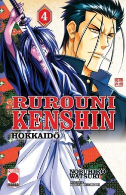 Rurouni kenshin hokkaido Vol.4