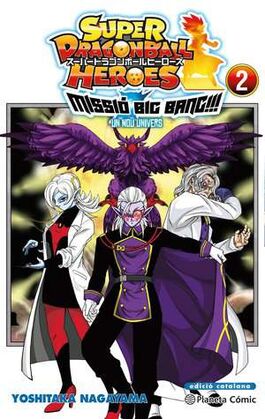 Bola de Drac Heroes Universe Big Bang Mission nº 02/03 (Català) Bola de Drac Heroes Universe Big Bang Mission nº 02/03 (Català)