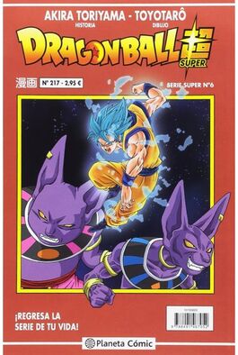 DRAGON BALL 217 / SERIE ROJA SUPER 06 DRAGON BALL 217 / SERIE ROJA SUPER 06
