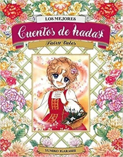 Los Mejores cuentos de hadas Los Mejores cuentos de hadas