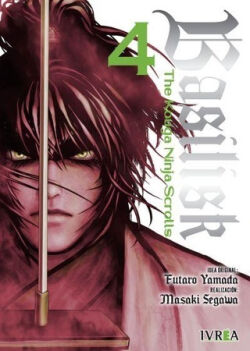 Basilisk: The kouga ninja scrolls Vol.4 Basilisk: The kouga ninja scrolls Vol.4