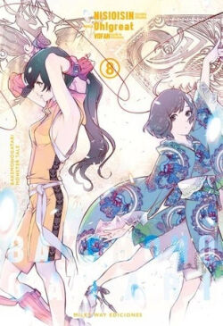 Bakemonogatari Vol.8 Bakemonogatari Vol.8