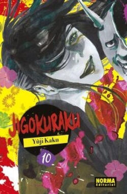 Jigokuraku Vol.10 de 13 Jigokuraku Vol.10 de 13