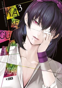 Kakegurui: Jugadores dementes - Midari núm. 3 de 4 Kakegurui: Jugadores dementes - Midari núm. 3 de 4