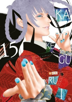 Kakegurui Vol.15 Kakegurui Vol.15