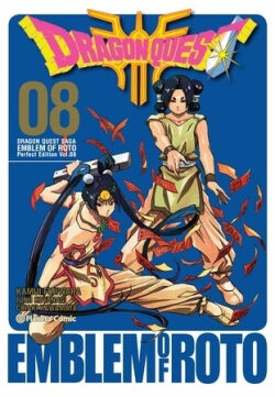 Dragon Quest Emblem Of Roto Vol.8 de 15