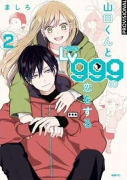 Mi amor por Yamada está al Nv. 999 Vol.2