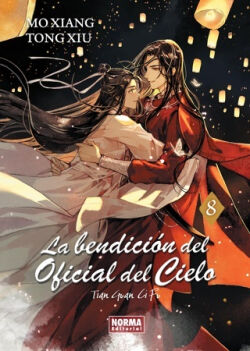 La Bendición del oficial del cielo, Vol.8 de 8 La Bendición del oficial del cielo, Vol.8 de 8